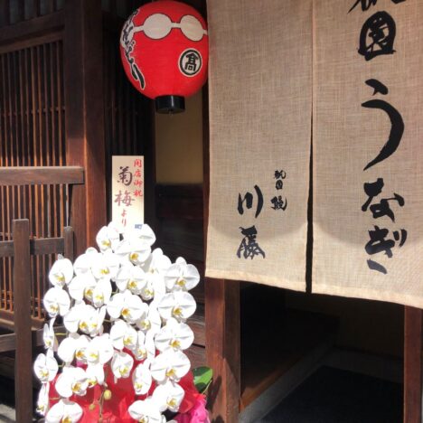 Exploring the Famous Fushimi Inari-taisha Shrine