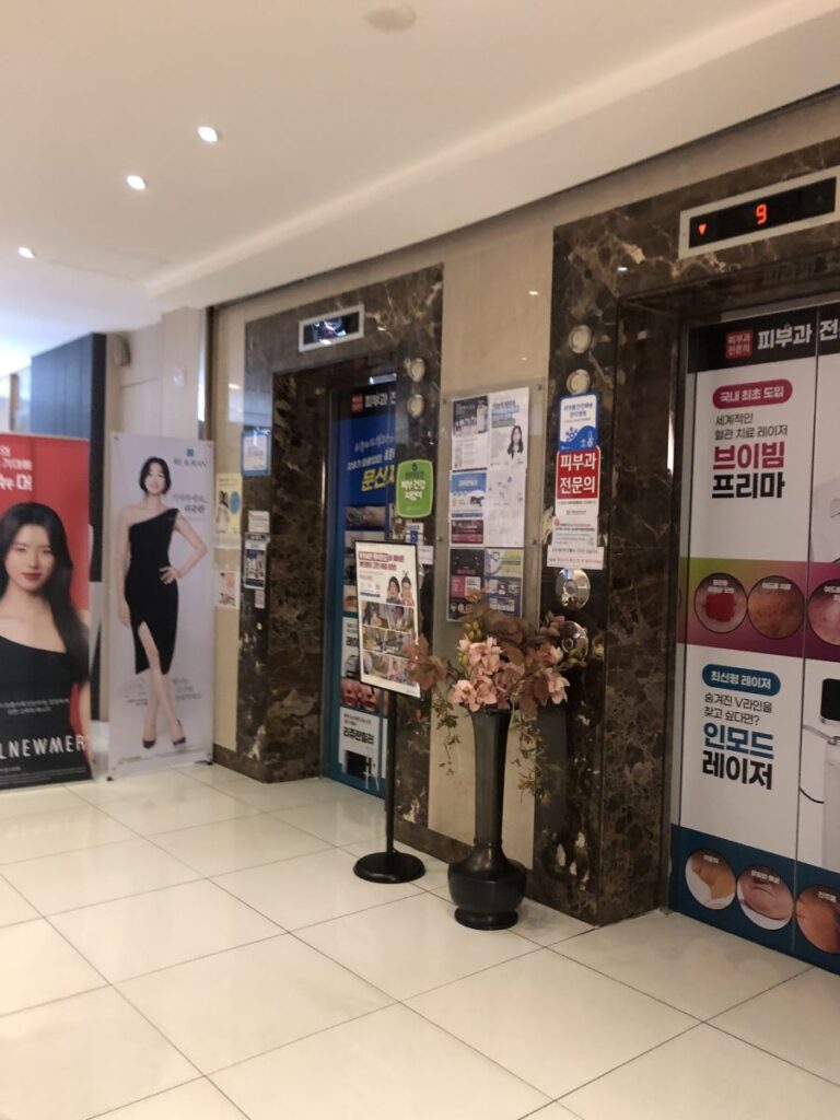 Botox Treatment at ReNewMe Skin Clinic in Busan
