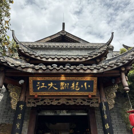 Tianfu Square & Chairman Mao in the Heart of Chengdu