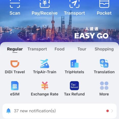 My Travel Day, Shanghai to Bratislava via Helsinki